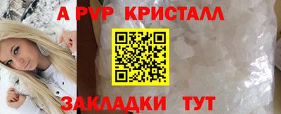 a pvp Абинск