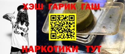 мяу мяу кристалл Гатчина