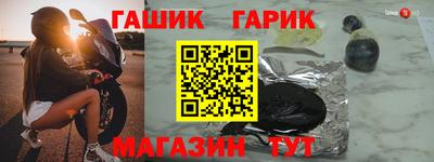 a pvp Абинск