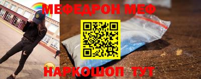 скорость Абакан