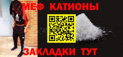 скорость Абакан