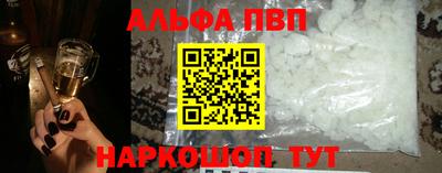 первитин Азнакаево