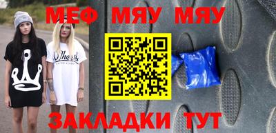 первитин Азнакаево