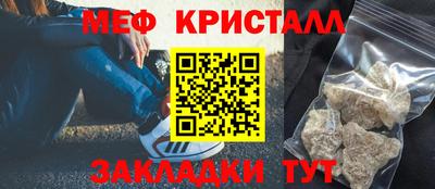 скорость Абакан