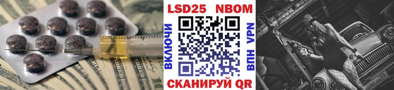 Лсд 25 экстази кислота  Камышлов 