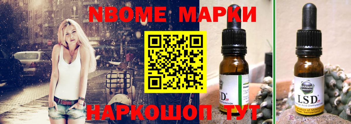 ЛСД экстази ecstasy Камышлов