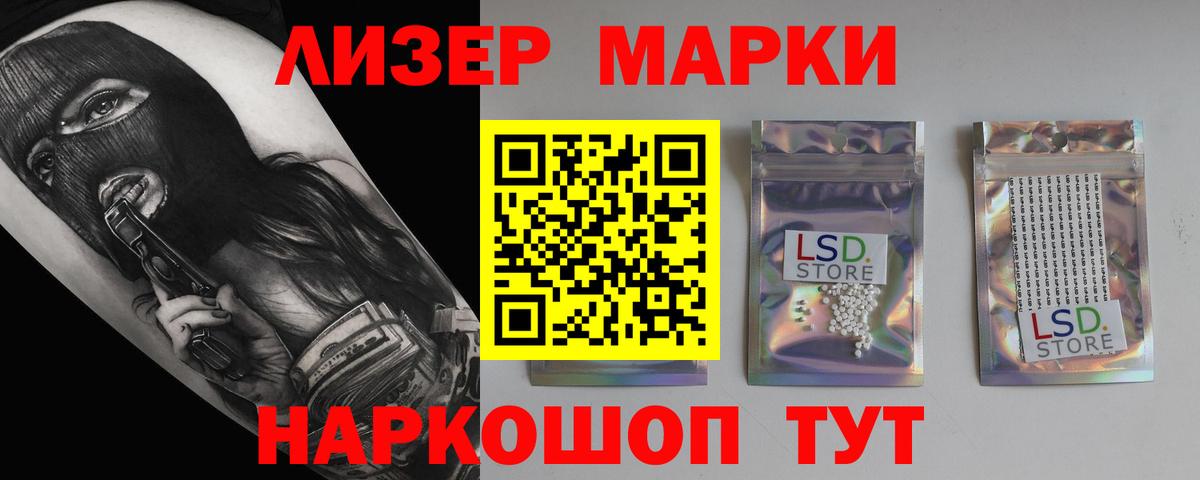 ЛСД экстази кислота  Камышлов 