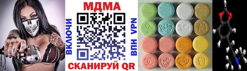 MDMA кристаллы  Камышлов 