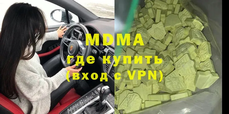 MDMA молли Камышлов