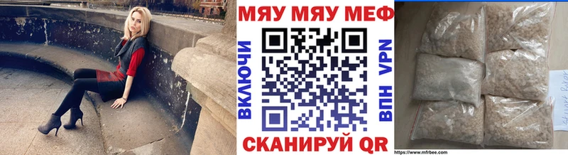 наркота Камышлов Мефедрон 4 MMC
