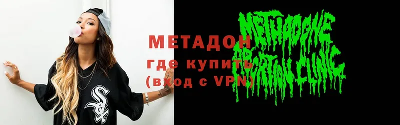 как найти закладки  Камышлов  Метадон methadone 