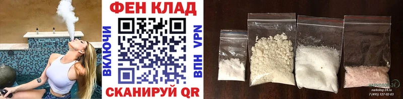 МЕТАМФЕТАМИН Methamphetamine  где найти   это телеграм  Камышлов  ОМГ ОМГ как зайти 