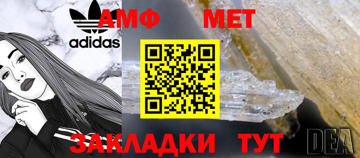 Метамфетамин витя  МЕТАМФЕТАМИН  Камышлов  Вход с VPN  Метамфетамин витя 
