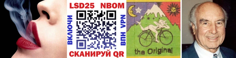 где найти наркотики  Камышлов  Марки NBOMe 1,5мг 
