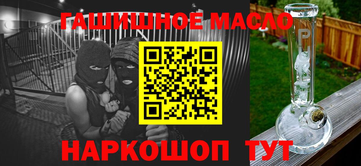 Дистиллят ТГК вейп  Камышлов  ТГК вейп 