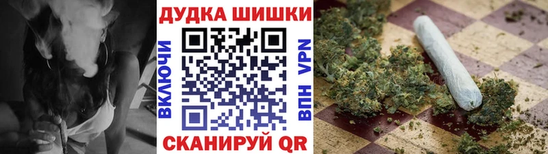 Бошки Шишки LSD WEED  кракен ссылки  Камышлов 