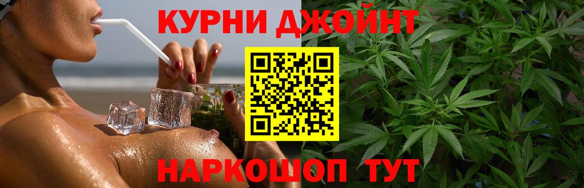 Камышлов  Шишки марихуана сатива  Шишки марихуана LSD WEED  Вход с VPN 
